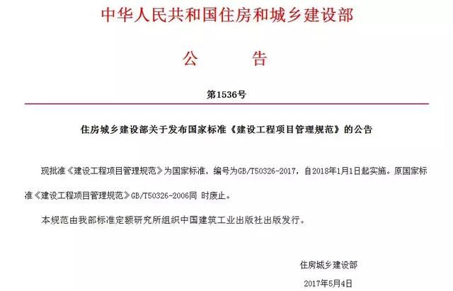 蘇州建筑設計公司,蘇州市政設計院